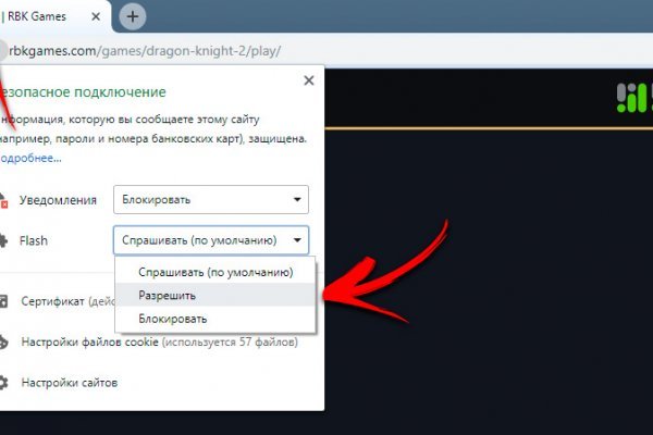 Логотип mega darknet