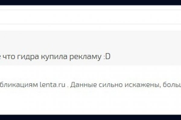 Mega darknet в телеграмме