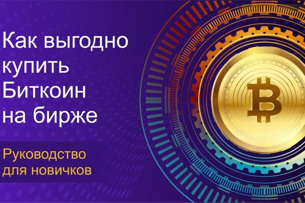 Mega darkmarket зеркало