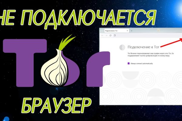 Mega darknet зеркала mega zerkalo