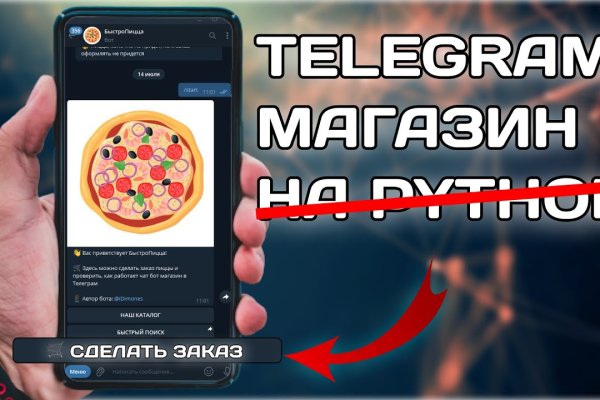 Mega актуальная ссылка на сайт